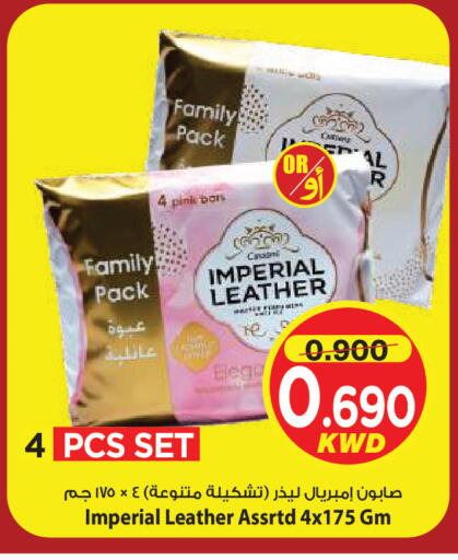 available at مارك & سايف in الكويت - مدينة الكويت