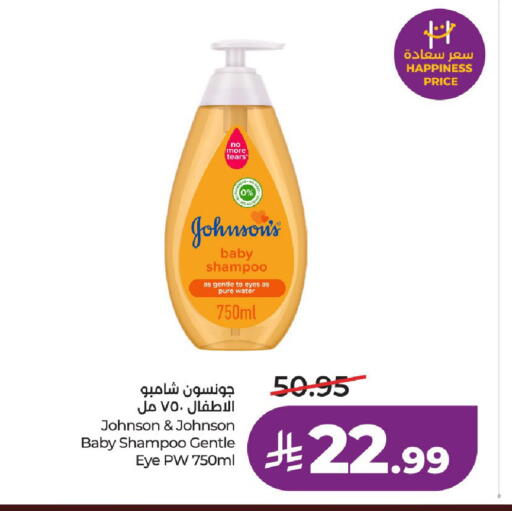 available at لولو هايبرماركت in مملكة العربية السعودية, السعودية, سعودية - الخرج