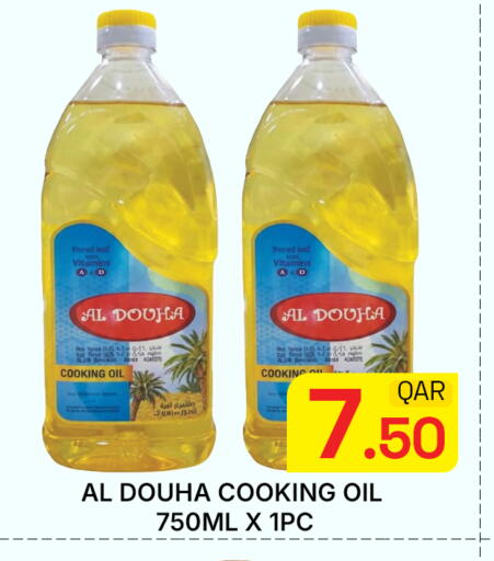 available at Majlis Hypermarket in Qatar - Doha