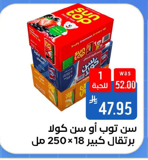 available at شبرا الطائف in مملكة العربية السعودية, السعودية, سعودية - مكة المكرمة