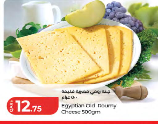 available at لولو هايبرماركت in قطر - الدوحة