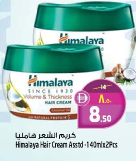 available at SAFARI HYPERMARKET  in UAE - Ras al Khaimah