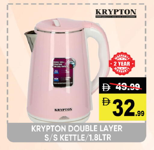 available at ليبتس هايبرماركت in الإمارات العربية المتحدة , الامارات - ٱلْعَيْن‎