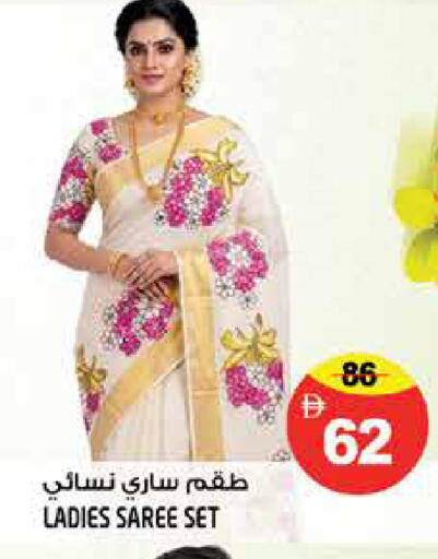 available at Hashim Hypermarket in UAE - Sharjah / Ajman
