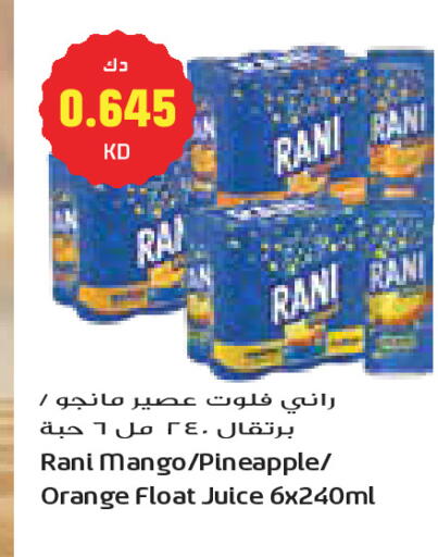 Mango Pineapple Orange available at Grand Costo in Kuwait - Kuwait City
