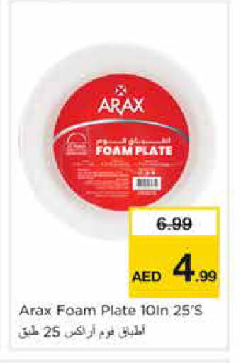 available at نستو هايبرماركت in الإمارات العربية المتحدة , الامارات - الشارقة / عجمان