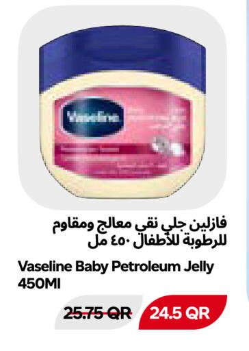available at Snoomart in Qatar - Al Shamal
