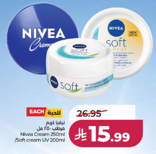 available at LULU Hypermarket in KSA, Saudi Arabia, Saudi - Al Khobar