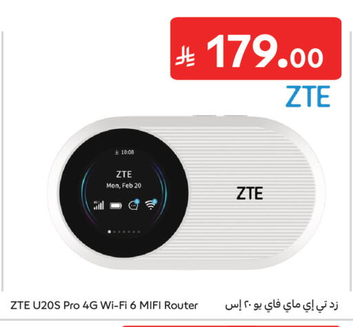 available at كارفور in مملكة العربية السعودية, السعودية, سعودية - جدة
