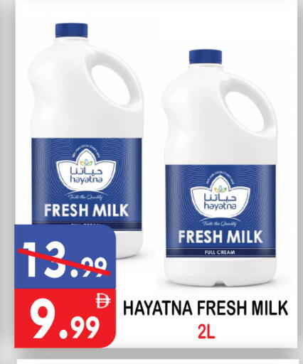 available at United Hypermarket in UAE - Dubai