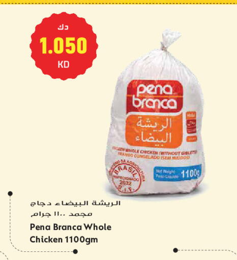 available at جراند هايبر in الكويت - مدينة الكويت