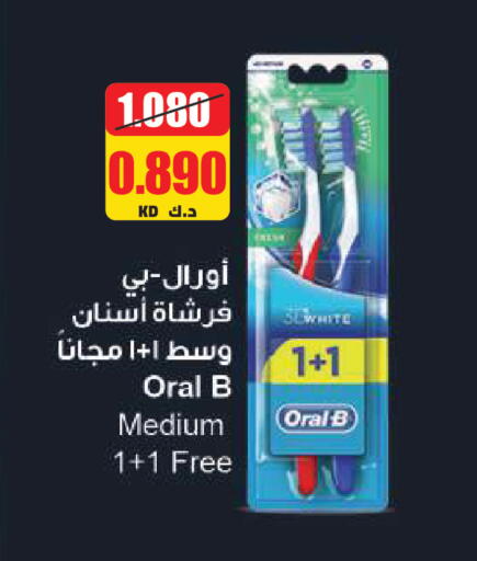 available at Lulu Hypermarket  in Kuwait - Kuwait City