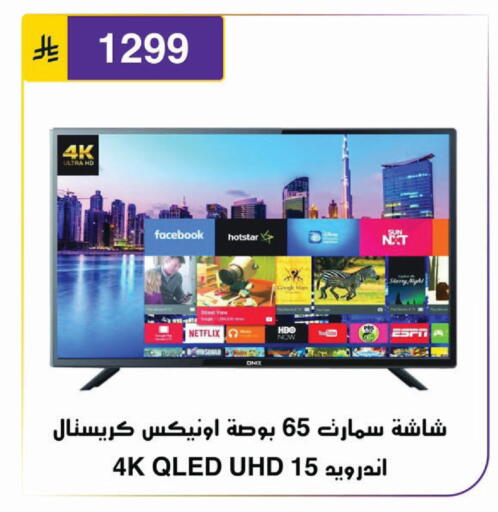 available at Al Hussain Top Up in KSA, Saudi Arabia, Saudi - Riyadh