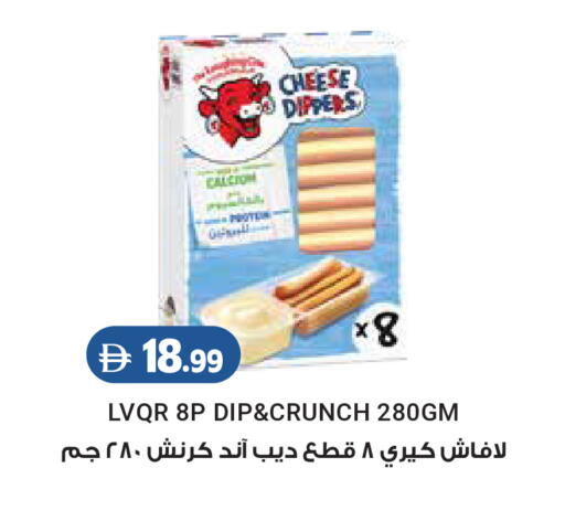 available at Trolleys Supermarket in UAE - Dubai