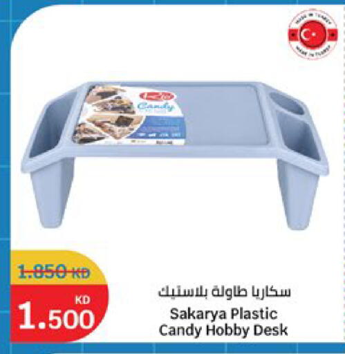 available at City Hypermarket in Kuwait - Kuwait City
