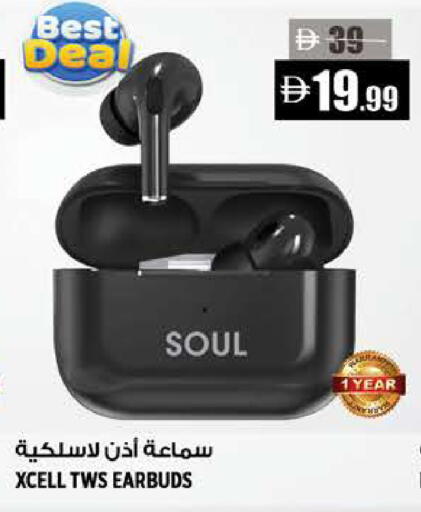 available at هاشم هايبرماركت in الإمارات العربية المتحدة , الامارات - الشارقة / عجمان