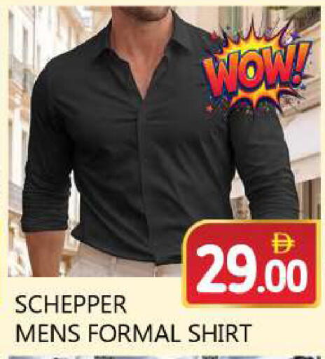 available at سوق المبارك هايبرماركت in الإمارات العربية المتحدة , الامارات - الشارقة / عجمان