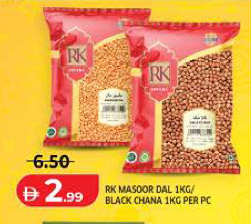 available at الامارات السبع سوبر ماركت in الإمارات العربية المتحدة , الامارات - أبو ظبي