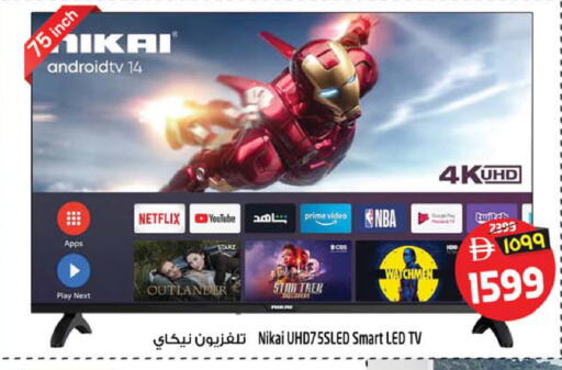 available at سفاري هايبر ماركت in الإمارات العربية المتحدة , الامارات - رَأْس ٱلْخَيْمَة