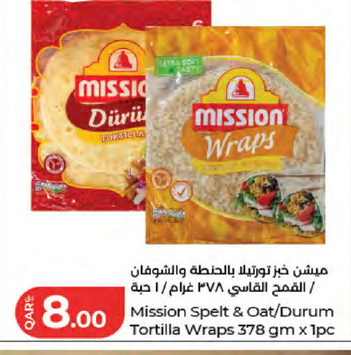available at LuLu Hypermarket in Qatar - Umm Salal