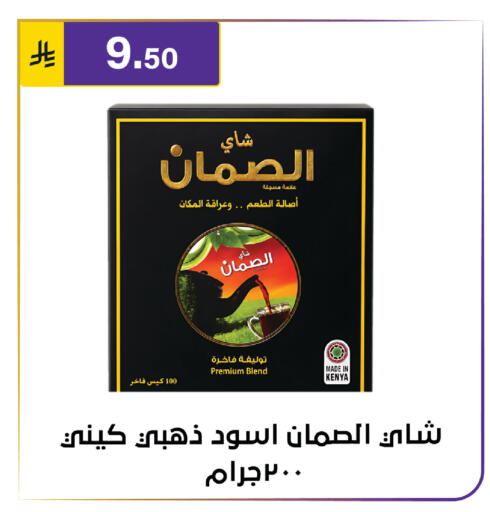 available at Al Hussain Top Up in KSA, Saudi Arabia, Saudi - Riyadh