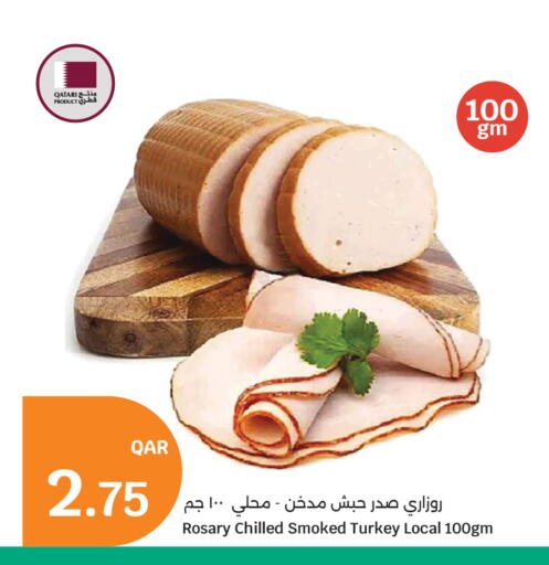 available at City Hypermarket in Qatar - Al Daayen