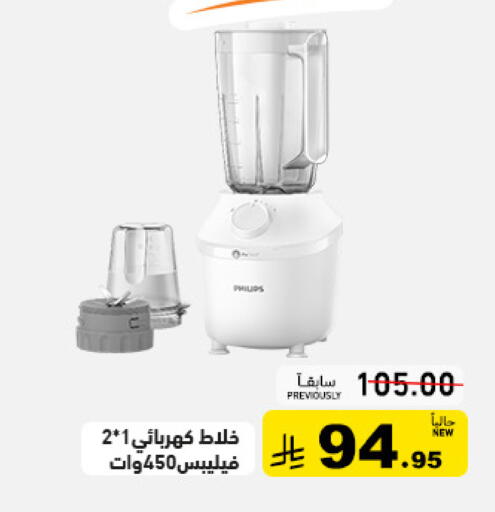 available at أسواق رامز in مملكة العربية السعودية, السعودية, سعودية - تبوك