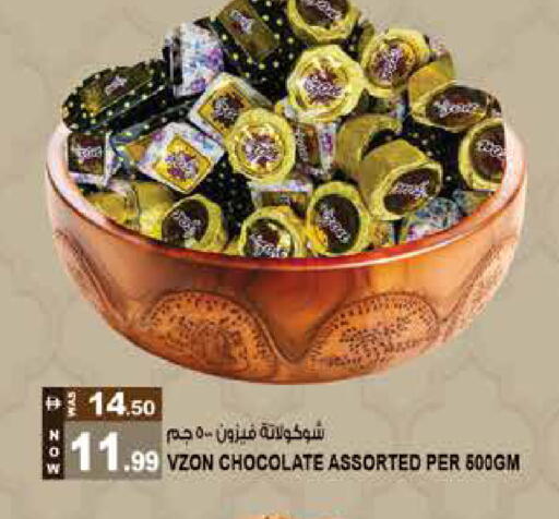 available at Hashim Hypermarket in UAE - Sharjah / Ajman