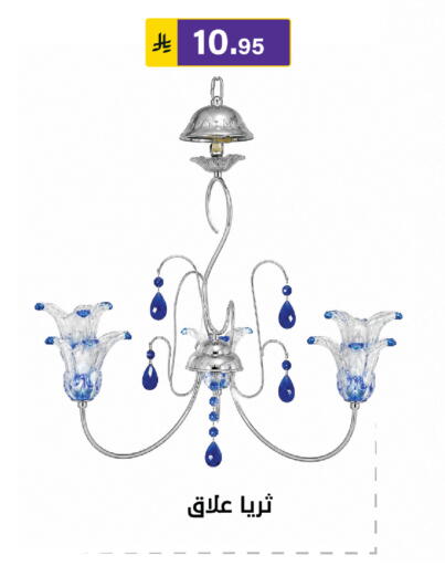 available at Al Hussain Top Up in KSA, Saudi Arabia, Saudi - Riyadh