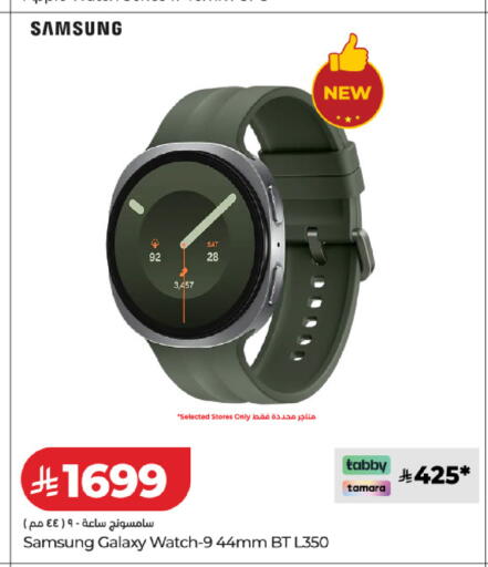 available at LULU Hypermarket in KSA, Saudi Arabia, Saudi - Al Khobar