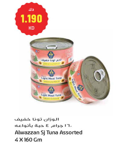 available at Grand Hyper in Kuwait - Kuwait City
