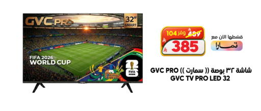 available at Dukan in KSA, Saudi Arabia, Saudi - Jeddah