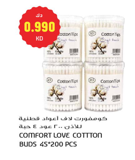 available at جراند هايبر in الكويت - مدينة الكويت