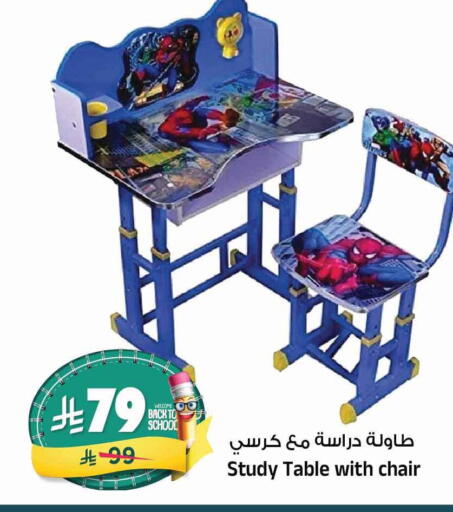 available at Al Madina Hypermarket in KSA, Saudi Arabia, Saudi - Riyadh