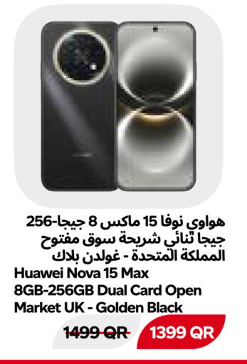 available at Snoomart in Qatar - Al Shamal