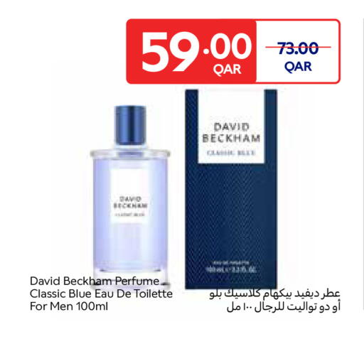 available at كارفور in قطر - الشحانية