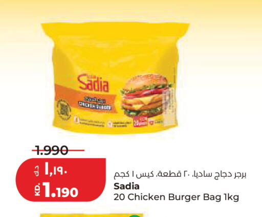available at لولو هايبر ماركت in الكويت - مدينة الكويت