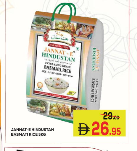 available at Kerala Hypermarket in UAE - Ras al Khaimah