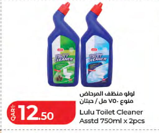 available at لولو هايبرماركت in قطر - الشحانية