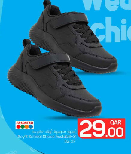 available at مارك & سيف in قطر - الريان