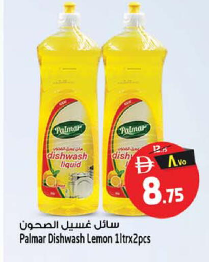 Lemon available at سفاري هايبر ماركت in الإمارات العربية المتحدة , الامارات - رَأْس ٱلْخَيْمَة