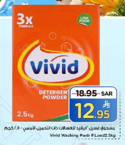 available at Mark & Save in KSA, Saudi Arabia, Saudi - Al Khobar