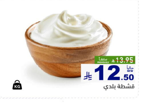 available at أسواق رامز in مملكة العربية السعودية, السعودية, سعودية - تبوك