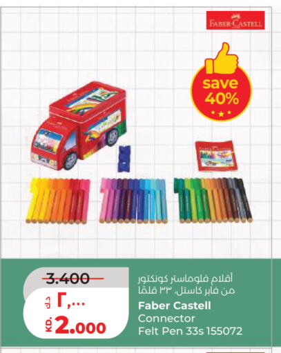 available at Lulu Hypermarket  in Kuwait - Kuwait City
