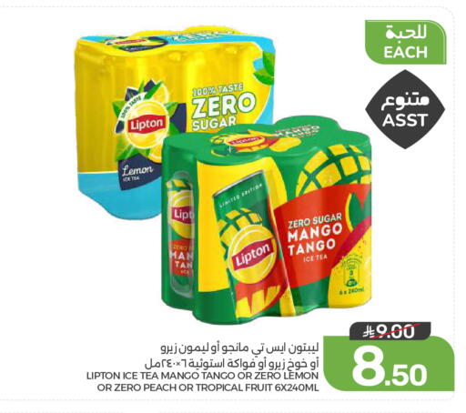 Lemon Mango Peach available at  مـزايــا in مملكة العربية السعودية, السعودية, سعودية - القطيف‎