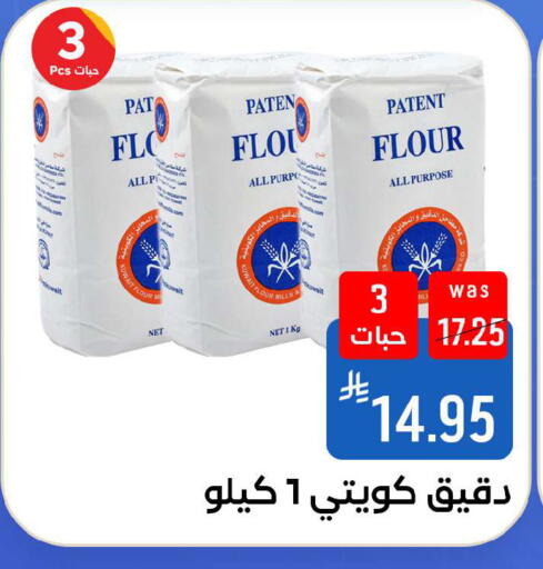 available at شبرا الطائف in مملكة العربية السعودية, السعودية, سعودية - مكة المكرمة