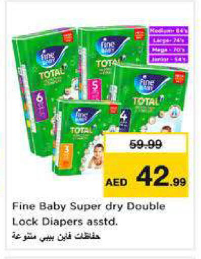 available at نستو هايبرماركت in الإمارات العربية المتحدة , الامارات - الشارقة / عجمان