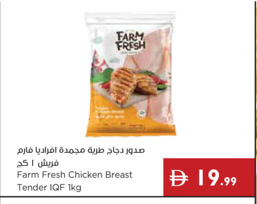 available at إسطنبول سوبرماركت in الإمارات العربية المتحدة , الامارات - رَأْس ٱلْخَيْمَة