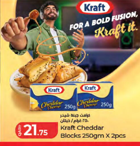 available at LuLu Hypermarket in Qatar - Umm Salal