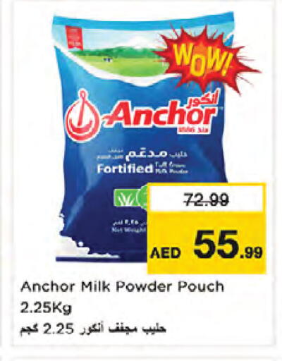 available at Nesto Hypermarket in UAE - Dubai